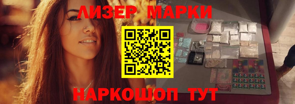 Славгород  LSD-25 экстази ecstasy  Лсд 25 экстази  Вход с VPN  LSD-25 экстази ecstasy 