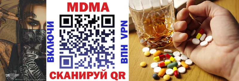 MDMA VHQ  купить наркоту  Славгород 