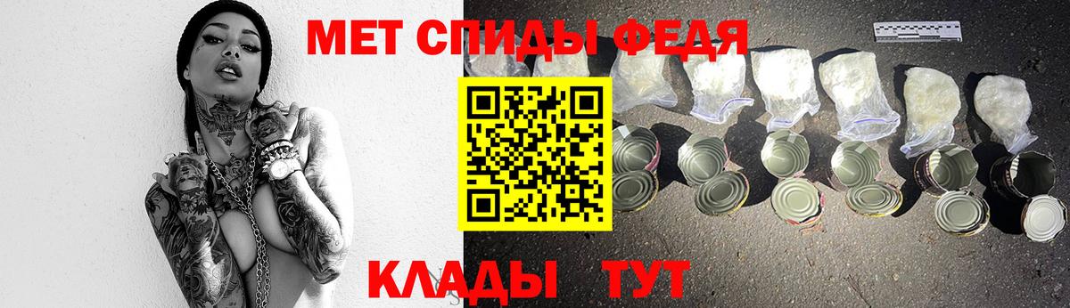 МЕТАМФЕТАМИН Methamphetamine  МЕТАМФЕТАМИН Methamphetamine  Славгород 