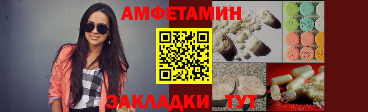 Славгород  Первитин винт  Вход с VPN 