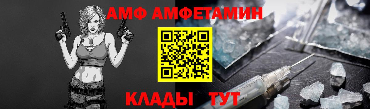 Метамфетамин витя Славгород