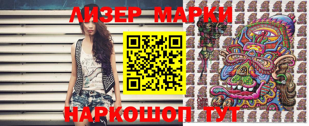 МДМА  Мефедрон кристаллы  Славгород  ГАШИШ  Конопля  Кокаин 