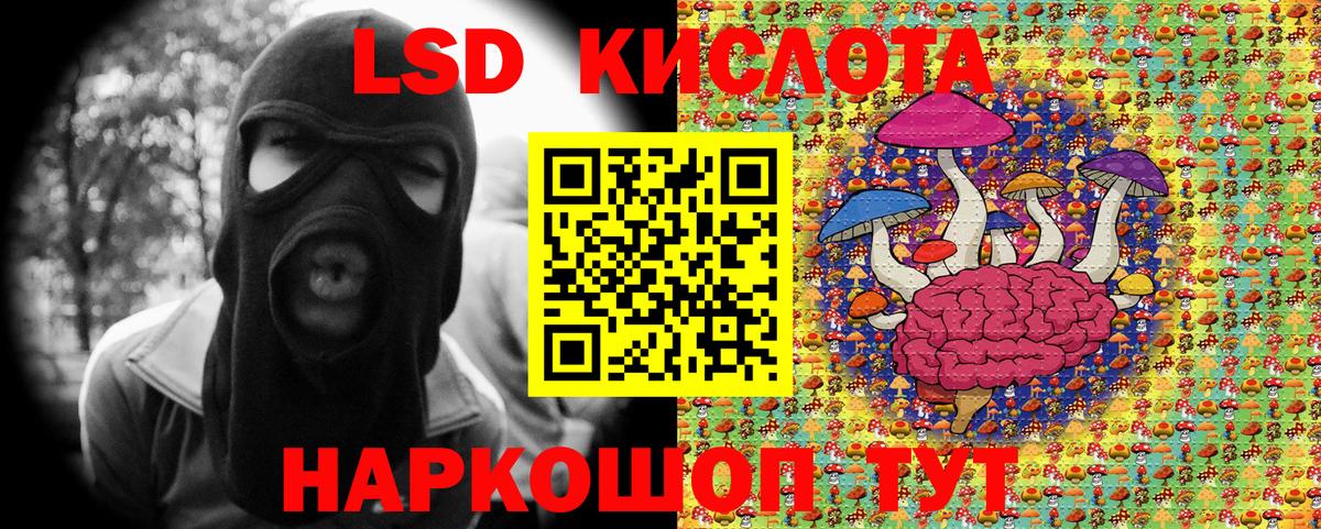 Марки 25I-NBOMe 1500мкг  Славгород 