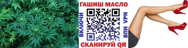 Дистиллят ТГК THC oil  Славгород 