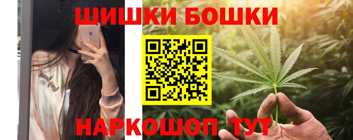 Канабис Bruce Banner  МАРИХУАНА VHQ  Славгород  Бошки Шишки ГИДРОПОН  Шишки марихуана LSD WEED 